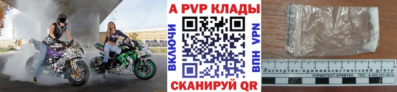 Где можно купить наркотики Таруса A-PVP ГАШИШ Кокаин