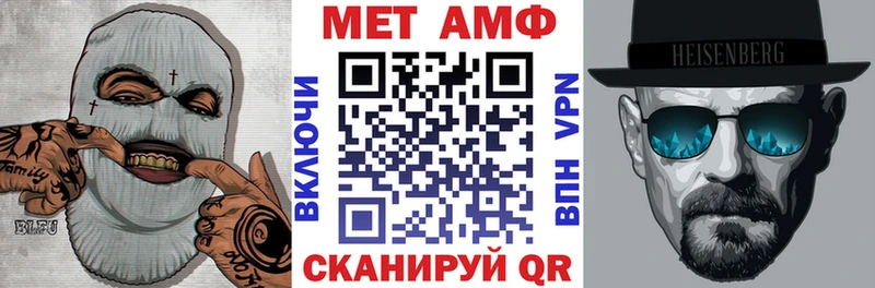 Amphetamine VHQ  omg сайт  Таруса 