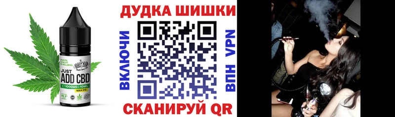 Canna-Cookies конопля  Таруса 