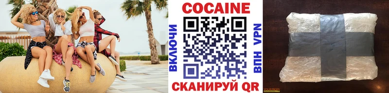 где продают   Таруса  Кокаин Колумбийский 