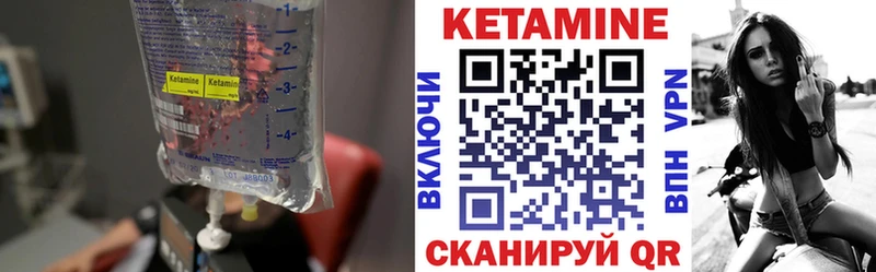 КЕТАМИН ketamine Таруса