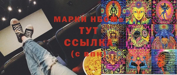 дживик Медногорск
