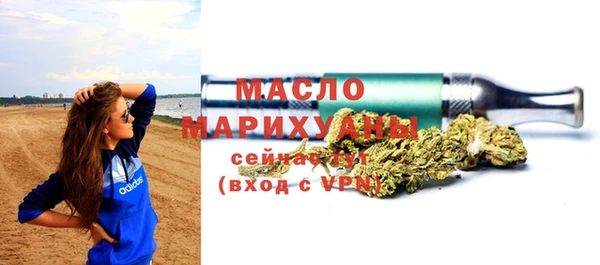 марки nbome Майский