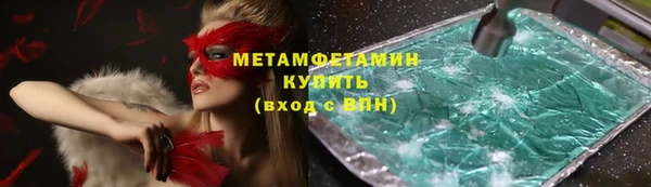 дживик Медногорск