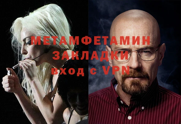 хмурый Мегион