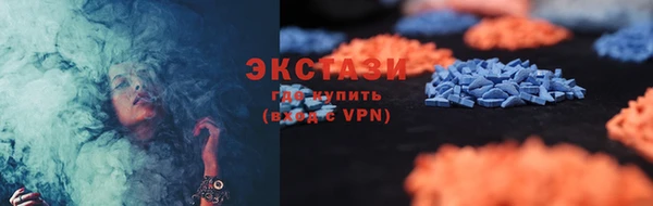 дживик Медногорск
