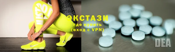 трава Магас