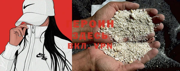дживик Медногорск