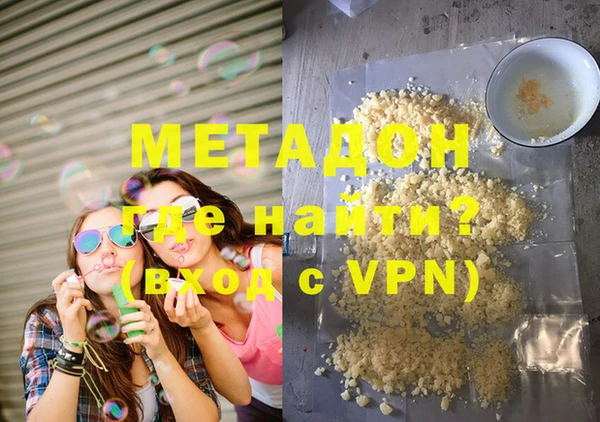 дживик Медногорск