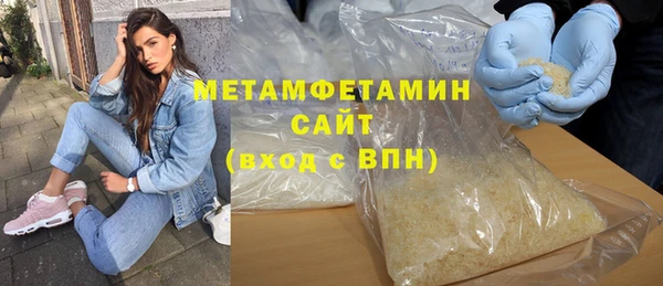 трава Магас