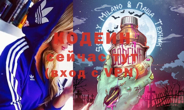 трава Магас