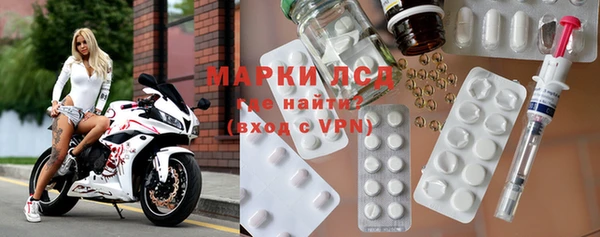 марки nbome Майский