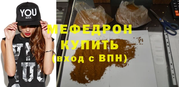трава Магас