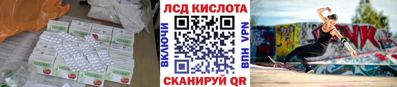 что такое   Таруса  LSD-25 экстази ecstasy 