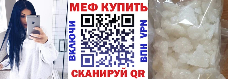 цена наркотик  Таруса  МЕФ мука 