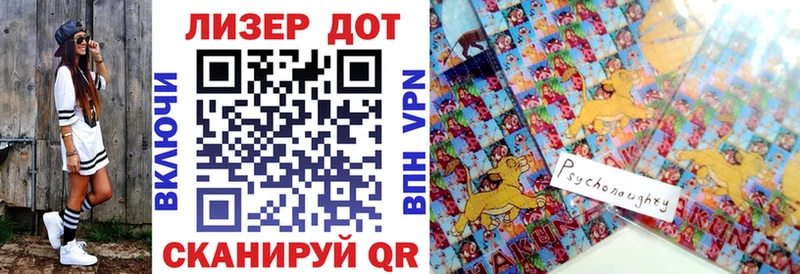 Наркотические марки 1,5мг  Таруса 